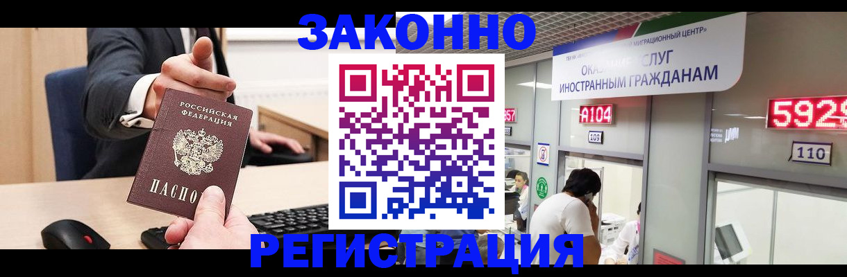 регистрация для школы в Мичуринске