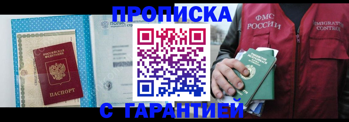 регистрация в Мичуринске