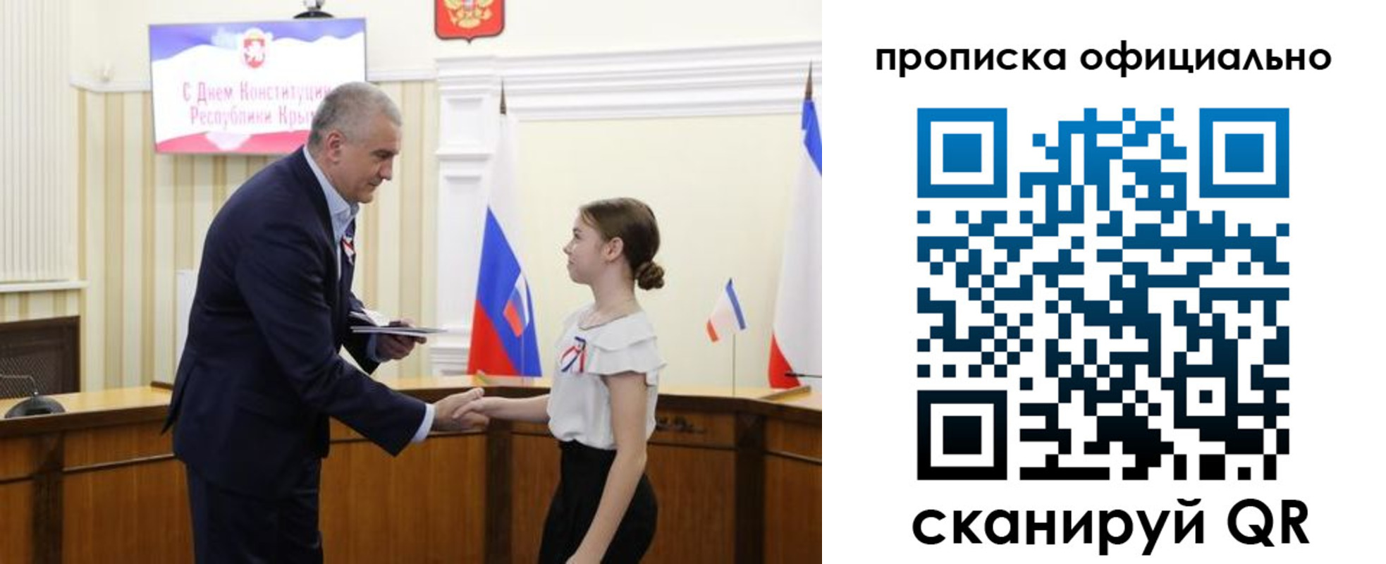 временная регистрация гарантия в Мичуринске